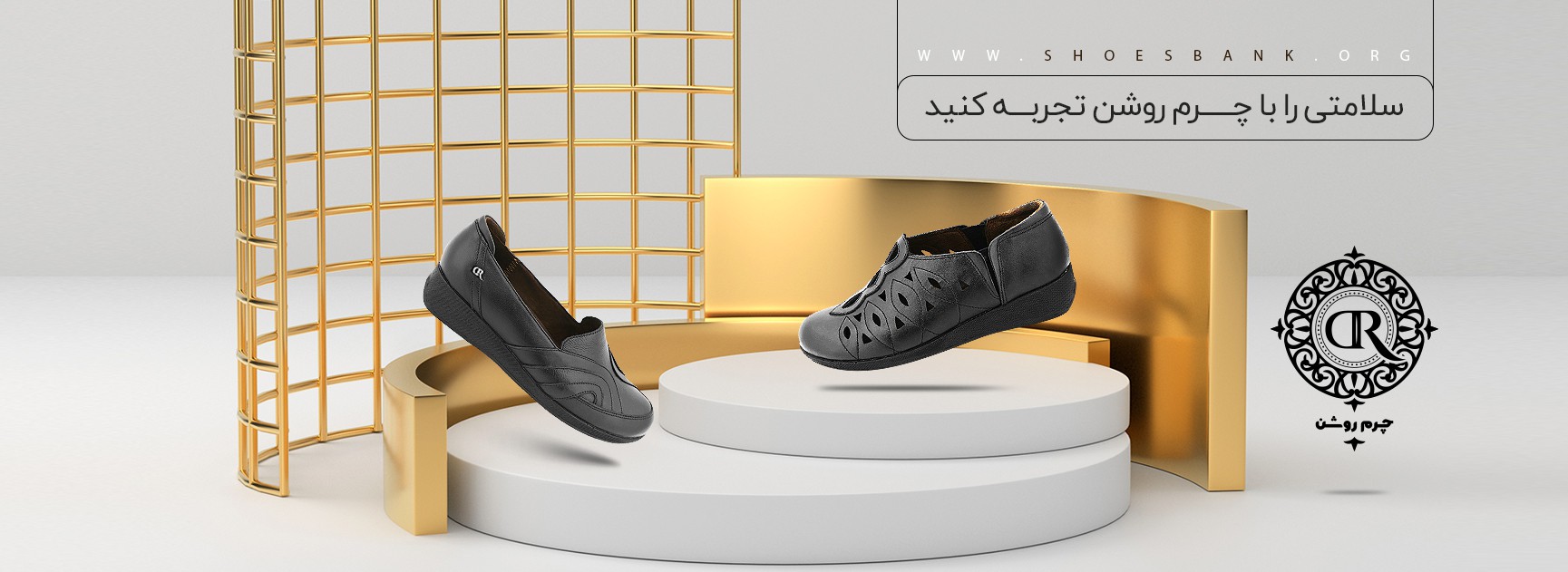 جدیدترین مدل های کفش طبی چرم روشن